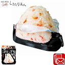 尾西の携帯おにぎり 長期保存対応 鮭 225445-08 |非常食 災害食 登山用品 キャンプグッズ 防災グッズ 避難グッズ 災害グッズ 食品 食料 防災備蓄品...