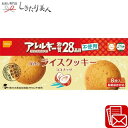 尾西のライスクッキー ココナッツ 225445-09 |非常食 災害食 登山用品 キャンプグッズ 防災グッズ 避難グッズ 災害グッズ 食品 食料 防災備蓄品 新...