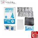 お歳暮 早割 2025 災害対策トイレセット10回分 225457-07 | 簡易トイレ 災害時用トイレ 防災備蓄品 防災グッズ 避難グッズ 災害グッズ セット 防災用品 プレゼント ギフト 粗品 景品 引き出物 家族 女性 男性 災害グッズ 自治体 企業 団体 学校 施設 企業 新築祝い 2000