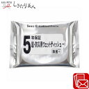 超・防災用ウェットティッシュ20枚 225462-03 |防災備蓄品 防災グッズ 避難グッズ 災害グッズ 学校 自治体 自治会 企業 防災用品 プレゼント ギフ...
