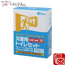 マイレット mini10 225464-01 |非常袋 防災備蓄品 携帯トイレ 簡易トイレ トイレ凝固剤 10回分 登山グッズ キャンプ用品 防災グッズ 避難グ...