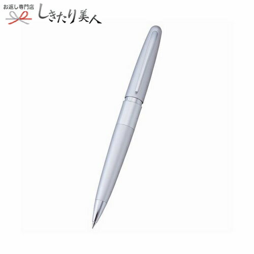 お歳暮 早割 2025 コクーンシャープペン シルバー 225469-20 | シャーペン 文房具 ステーショナリーギ..
