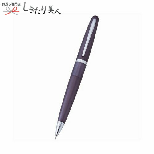 お歳暮 早割 2025 コクーンシャープペン メタリックグレー 225469-21 |シャーペン 文房具 ステーショナ..