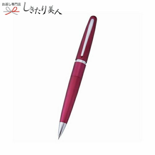 お歳暮 早割 2025 コクーンシャープペン ボルドー 225469-23 | お年賀 シャーペン 文房具 ステーショナ..
