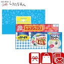 ロイヤルスタイルセット 225558-08 |お中元 早割 引越し 挨拶 ギフト サランラップ キッチンセット 挨拶回り品 粗品 景品 ギフトセット 1000円...