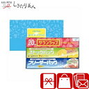 ロイヤルスタイルキッチンセット 225563-09 |お中元 早割 引越し 挨拶 ギフト サランラップ キッチンセット 挨拶回り品 粗品 景品 ギフトセット 1...