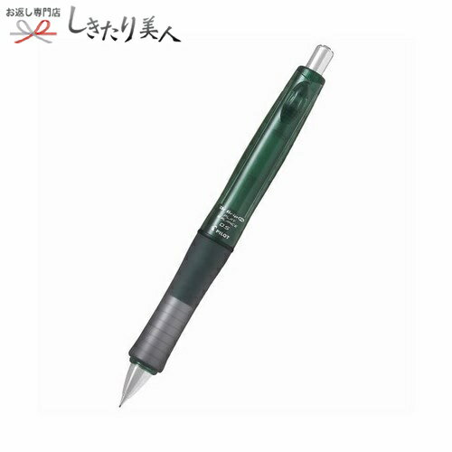 お歳暮 早割 2025 ドクターグリップCL プレイバランス シャープペン クリアモスグリーン 225568-03 |シ..
