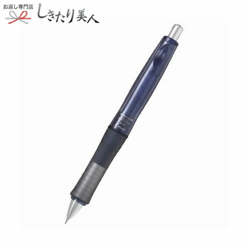 お歳暮 早割 2025 ドクターグリップCL プレイバランス シャープペン クリアネイビー 225568-05 |お歳暮..