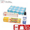 キッチンギフトセット 225574-01 |お中元 早割 引越し挨拶 ギフト 洗剤ギフト 台所用品 キッチンセット プレゼント 1000円以下 品物 食器用洗剤...