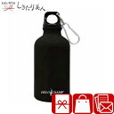 フィールドチャンプ アルミボトル350ml ブラック 225574-09 |お中元 早割 引越し挨拶 ギフト 景品 ゴルフコンペ 参加賞 記念品 オープン記念 開店祝い 粗品 誕生日 プレゼント クラブ 部活 お祝いの品 還暦祝い 参加賞 自治体 自治会 こども会 町内会 1000円以下(3)