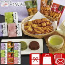 あられ・羊かん詰合せ 425159-02 |母の日 プレゼント 和菓子 お菓子 スイーツ 羊羹 ようかん 水菓子 あられ せんべい 3000円 詰め合わせ 父の...