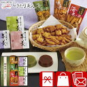 緑茶・あられ・羊かん詰合せ 425159-05 |お中元 日本茶 緑茶 和菓子 お菓子 スイーツ 羊羹 ようかん 水菓子 あられ せんべい 3000円 ギフト ...