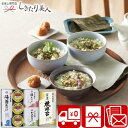 大森屋 磯浪漫 425182-04 |お中元 早割 送料無料 海苔詰め合わせ 1万円以下 品物 手土産 結婚 出産 新築 退院 内祝い 出産内祝い 還暦 お祝い...