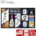 キッコーマンしょうゆ&白子のり食卓詰合せ 425189-04 |お中元 早割 送料無料 5000円以下 ギフトセット 海苔 醤油 ご飯のお供 贈り物 品 プレゼ...