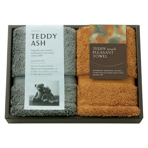 TEDDY ASH テディアッシュ もふもふタッチ ハンドタオル2P 226125-01 |お中元 御中元 引越し 挨拶 タオルギフト 綿100％ ハンドタオル 品物 手土産 新築内祝い 出産内祝い 引き出物 お見舞い お返し 還暦 お祝い 法事 法要 粗供養 香典返し 挨拶回り 初盆 新盆 okaeshi-10066405 お返し ギフト専門店 しきたり美人 サンプル画像2