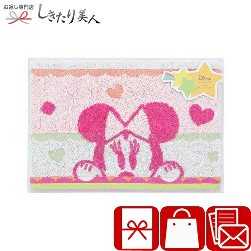 乐天商城 - ディズニー ハピネスフレーク コンパクトバスタオル ピンク 226140-07 |お中元 早割 母の日 タオルギフト 3000円 おしゃれ ミッキーマウス ミニーちゃん 出産内祝い 新築内祝い お見舞い返し お祝い 内祝い 法事 粗供養 香典返し 引き出物 返礼品 粗品 プレゼント