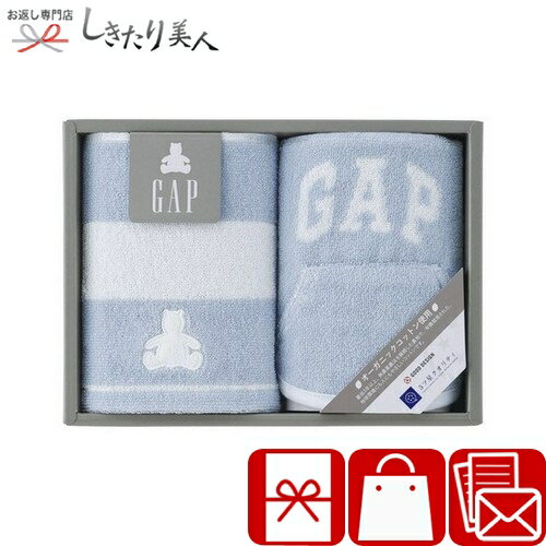 乐天商城 - baby GAP ボーダーベア ウォッシュタオル1P・スタイ1P ブルー 226227-08 |母の日 タオルギフト 出産祝い ベビー用品 赤ちゃん スタイ よだれかけ まえかけ 男の子 ブルー 出産準備 2000円以下 定番 ベビータオル 誕生日 プレゼント ギフト