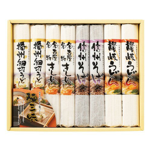 麺三昧 226317-07 |お中元 早割 母の日 父の日 うどん詰め合わせ 引越し 挨拶 ギフ...