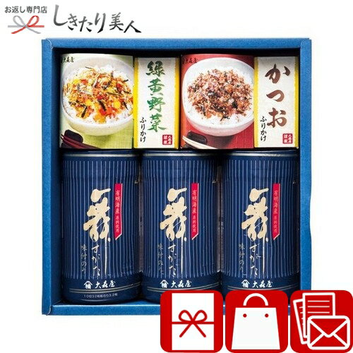 樂天商城 - 大森屋 バラエティギフト 226329-04 |お中元 早割 暑中見舞い 母の日 父の日 海苔 味付け海苔 味のり ご飯のお供 ギフト 食品 食べ物 詰め合わせ 法事 法要 粗供養 満中陰志 香典返し 快気内祝い 品物 贈り物 手土産 帰省土産 景品 2000円 敬老の日 初盆
