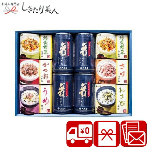 乐天商城 - 大森屋 バラエティギフト 226329-06 |お中元 早割 母の日 父の日 送料無料 海苔 味付け海苔 味のり ご飯のお供 ギフト 食品 食べ物 詰め合わせ 法事 法要 粗供養 満中陰志 香典返し 快気内祝い 品物 贈り物 手土産 帰省土産 景品 5000円 以下 暑中見舞い