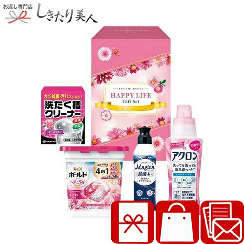 ハッピーライフギフト 226378-02 |お中元 早割 母の日 父の日 ボールドジェルボー...