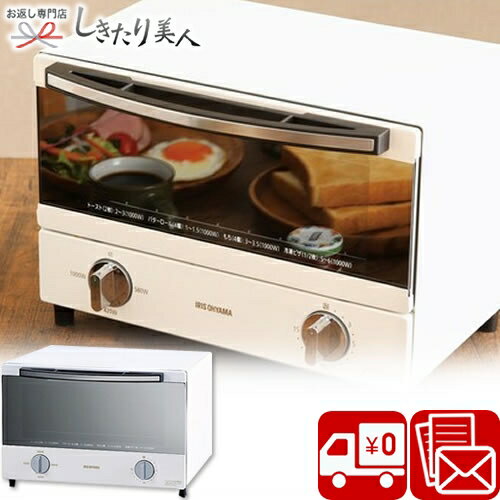 Vertical Type Toasters - アイリスオーヤマ スチームオーブントースター 226393-07 |母の日 送料無料 2枚分 ホワイト キッチン家電 引越し祝い 結婚祝い 調理器具 生活家電 女性 男性 ギフト 誕生日 お祝い 内祝 お返し プレゼント 記念品 粗品 1万円 家電ギフト 一人暮らし