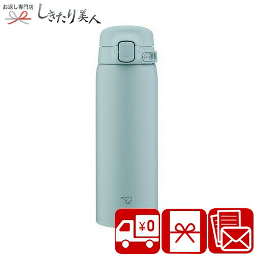 樂天商城 - 象印 ステンレスマグ TUFF 480ml カームグリーン 226433-05 |お中元 早割 母の日 送料無料 軽量 水筒 マグ タンブラー 魔法瓶 シームレスせん 5000円 スポーツドリンクOK 遠足 アウトドア 部活 丸洗いOK コンパクトサイズ 通勤 誕生日 プレゼント ビンゴ 景品 贈り物