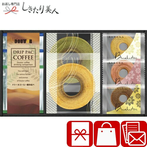 乐天商城 - ドトールコーヒー＆スイーツバラエティ 426135-03 |お中元 早割 バームクーヘン 珈琲 ギフト 菓子折り お菓子 香典返し 結婚 出産 新築 退院 快気 内祝い お返し 挨拶 お礼 3000円 ギフト 焼き菓子 洋菓子 食品 食べ物 お茶菓子 プレゼント 感謝 差し入れ 母の日 父の日