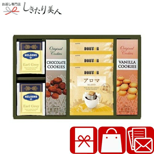 樂天商城 - ドトールコーヒーギフト 426142-01 |お中元 早割 バームクーヘン 珈琲 ギフト 菓子折り お菓子 香典返し 結婚 出産 新築 退院 快気 内祝い お返し 挨拶 お礼 2000円 ギフト 焼き菓子 洋菓子 食品 食べ物 お茶菓子 プレゼント 感謝 差し入れ 母の日 父の日 暑中見舞い