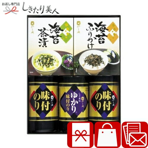 乐天商城 - やま磯 味のり卓上バラエティセット 426161-03 |お中元 早割 暑中見舞い 海苔 のり 味海苔 グルメ ご飯のお供 食品 食べ物 詰め合わせ 贈り物 手土産 粗品 挨拶回り 結婚 出産 新築 快気 退院 内祝い 引き出物 法事 法要 香典返し お見舞い返し お返し 3000円 ギフト