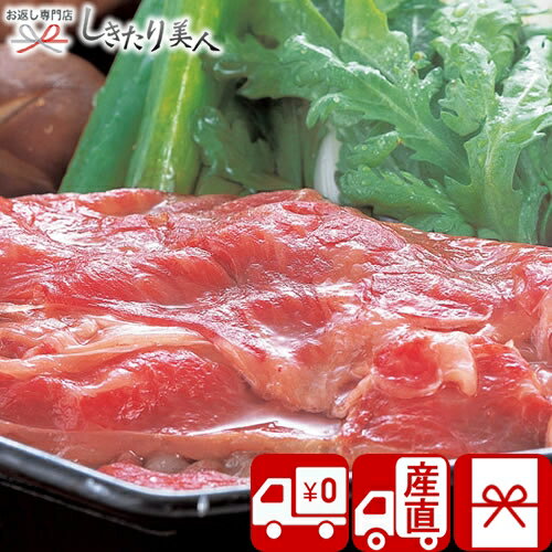 乐天商城 - 【送料無料 産地直送】兵庫県産 神戸牛すき焼き用 M34701 |お中元 早割 母の日 父の日 お取り寄せ お肉ギフト 国産 和牛 ブランド牛 牛肉 高級 食べ物 食品 高額お祝い お礼 結婚内祝い 出産内祝い 新築内祝い お祝い 還暦祝い 内祝い 帰省土産 手土産 暑中見舞い