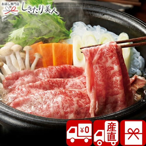 Set, Assortment - 【送料無料 産地直送】高橋畜産 山形県産 米沢牛焼肉すき焼セット M34709 |お中元 早割 母の日 父の日 お取り寄せ お肉ギフト 国産 和牛 ブランド牛 牛肉 高級 食べ物 食品 高額お祝い お礼 結婚内祝い 出産内祝い 新築内祝い お祝い 帰省土産 手土産 暑中見舞い