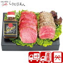 【送料無料 産地直送】神戸牛ローストビーフ P34703 |食べ物 肉 ギフト 内祝い お返し 15000円 お肉 牛肉 食品 グルメ ギフト 詰め合わせ 贈り物 結婚 出産 新築 退院 内祝い プレゼント 両親 父親 母親 ビンゴ 景品 出産内祝い プレゼント 快気内祝い 母の日 1