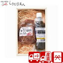 【送料無料 産地直送】超熟 天然鹿肉ロースト P35304 |お中元 早割 しか肉 ジビエ シカ お肉 グルメ おかず 惣菜 洋食 ギフトセット 希少肉 詰め合わせ 贈り物 帰省土産 結婚 出産 新築 退院 内祝い 引出物 打ち上げ 景品 お祝い お礼 出産内祝い 快気内祝い 母の日