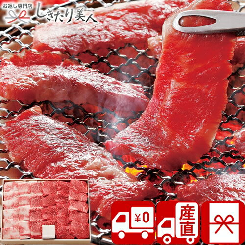 10000円 【送料無料 産地直送】三重県産 松阪牛モモバラ焼肉用 P35408 |お中元 早割 まつさか牛 松坂牛 ギフト 1万円以上 内祝い グルメ ブランド牛 お肉 牛肉 詰合せ 結婚 出産 新築 退院 退職 内祝い お祝い お返し プレゼント 差し入れ 出産内祝い プレゼント 快気内祝い