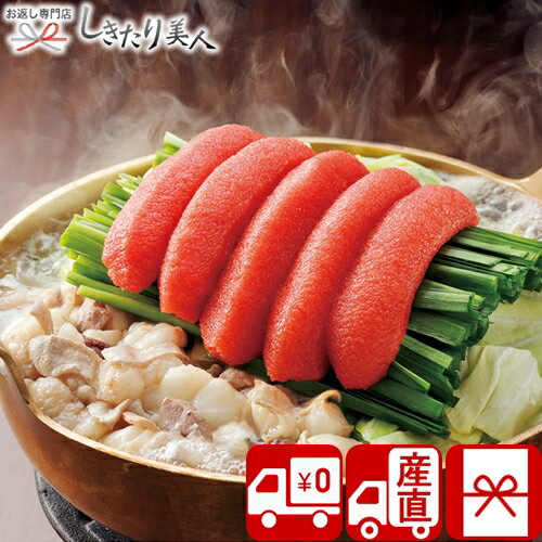 【内容】明太子ばらこ（約300g）・牛もつ（約300g）・スープ（約400g）・唐辛子（約5g）×各1、ちゃんぽん麺（約180g）×2【アレルゲン】小麦【賞味期間】出荷日より冷凍保存で約30日【箱サイズ】約230×270×80mm※商品のデ...