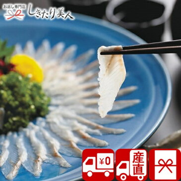 【送料無料 産地直送】浜名湖うなぎの刺身 R35802 |鰻 お刺身 海鮮 魚介類 ウナギ 静岡県 お土産 高級 ご飯のお供 お茶漬け グルメ おかず 酒の肴 惣菜 おつまみ ギフト セット 詰め合わせ 取り寄せ 贈り物 結婚 出産 新築 退院 快気 内祝い 引出物 お祝い 男性 お歳暮