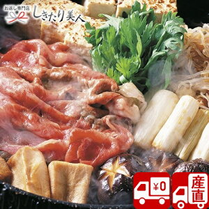 【送料無料 産地直送】九州産黒毛和牛すきやき T36501 |ブランド牛 お肉 牛肉 高級 グルメ ビーフ ギフト セット 詰め合わせ お取り寄せ 贈答品 贈り物 品物 手土産 結婚 出産 新築 退院 快気 内祝い 引出物 返礼品 帰省土産 プレゼント ビンゴ 景品 お歳暮 お年賀 新年