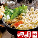 【送料無料 産地直送】秋田きりたんぽ鍋 V34305 |お中元 早割 グルメ おかず お鍋セット 食べ物 食品 出産 退院 快気 内祝い 還暦 退職 お祝い お...