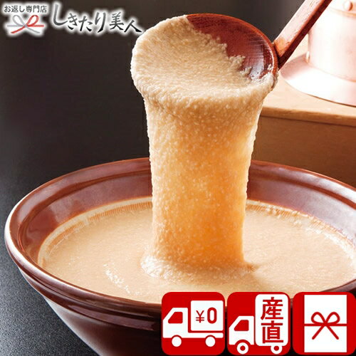 【送料無料 産地直送】浅草むぎとろ 味付とろろ12食セット V34501 |お取り寄せ グルメ 食べ物 食品 総菜 おかず ご飯のお供 麦とろ とろろご飯 結婚 出産 新築 退院 内祝い お祝い お返し お礼 有名 ギフト 誕生日 プレゼント お父さん 出産内祝い 退院祝い 快気内祝い