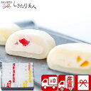 【送料無料 産地直送】岡山 福井堂 生クリーム大福 V34706 |母の日 お取り寄せ スイーツ デザート 和菓子 お菓子 かわいい 食べ物 食品 結婚 出産 ...