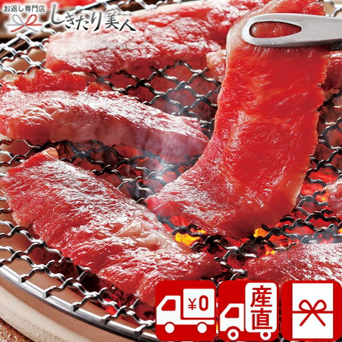 【送料無料 産地直送】三重県産 松阪牛モモバラ焼肉用 V35407 |母の日 父の日 早割 まつさか牛 松坂牛 ギフト 1万円 内祝い グルメ ブランド牛 お肉 牛肉 詰合せ 結婚 出産 新築 退院 快気 退職 内祝い お祝い お返し 両親 プレゼント 差し入れ 出産内祝い プレゼント