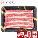 【送料無料 産地直送】兵庫県産 但馬牛すき焼き V35703 |お中元 お肉ギフト プレゼント 5000円 内祝い ブランド牛 牛肉 グルメ 詰合せ 贈り物 お...
