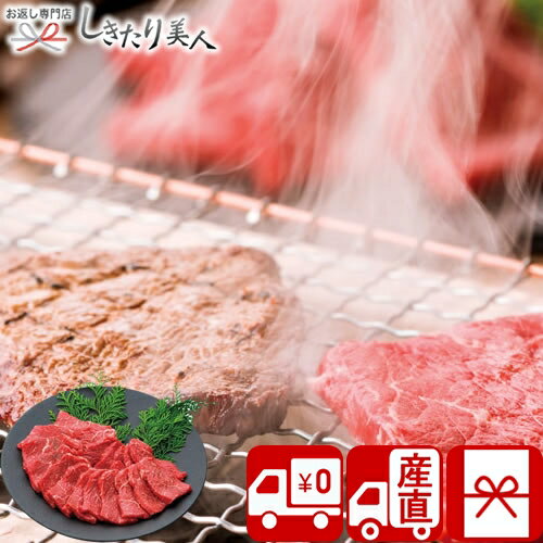 【送料無料 産地直送】氷温 R 熟成肉 国産黒毛和牛焼肉 V35705 |母の日 父の日 早割 お取り寄せ ブランド牛 国産 和牛 肉 牛肉 グルメ ビーフ 1万円 10000円 ギフト お取り寄せ 贈り物 品物 結婚 新築 退院 快気 内祝い プレゼント 出産内祝い 合格祝い お返し