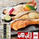 【送料無料 産地直送】蔦の家 京華漬詰合せ V36108 |お中元 早割 魚介類 海鮮 グルメ お取り寄せ ご飯のお供 京都 お土産 おかず 惣菜 5000円以...