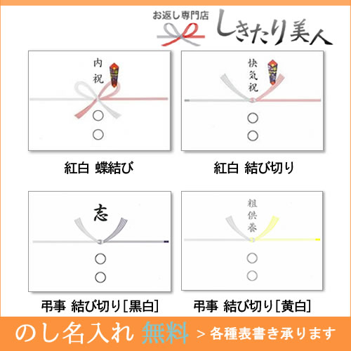 カタログギフト メルローズコース レローゼ |お中元 1万円 ギフト グルメ お取り寄せ 贈り物 品物 男性向け 女性向け 誕生日 プレゼント 結婚 出産 新築 退院 快気 内祝い お返し 粗品 開店祝い お礼 両親 お祝い 二次会 景品 出産内祝い 暑中見舞い 敬老の日 早割