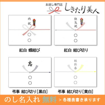 有明海産＆しじみ醤油味付のり L4108040 |調味料 油 だし 出汁 海苔 バラエティー 3000円 詰め合わせ 手土産 引き出物 香典返し お見舞い返し 還暦 お祝い 結婚 出産 新築 退院 快気 内祝い贈答品 引越し ご挨拶回り ギフト セット 景品 ビンゴ プレゼント ご飯のお供