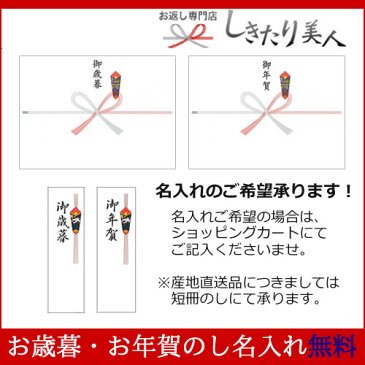 有明海産＆しじみ醤油味付のり L3110537 |調味料 油 だし 出汁 海苔 バラエティー 詰め合わせ 手土産 引き出物 香典返し お見舞い返し 祝い返し 還暦 お祝い 結婚 出産 新築 退院 快気 内祝い贈答品 引越し ご挨拶回り ギフト セット 景品 ビンゴ プレゼント お歳暮