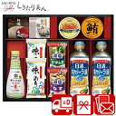 日清キャノーラ油&アマノフーズ バラエティセット 2532-05 |送料無料 食品 調味料 香典返し 詰め合わせ 粗供養 品 法事 法要 引き出物 一周忌 49...