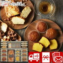 ベイクドスイーツセレクション 25A16-07 |お中元 早割 送料無料 焼き菓子 お菓子 個包装 スイーツ ワッフル カップケーキ 会社 職場 差し入れ 手土産 結婚 出産内祝い お返し 香典返し 退職挨拶 異動 定年 お礼 快気内祝い 5000円 ギフト プレゼント 母の日 父の日(4)